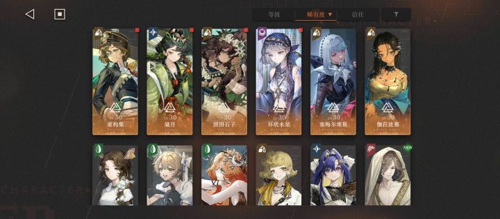 洛佩拉还是纸信圈儿截图