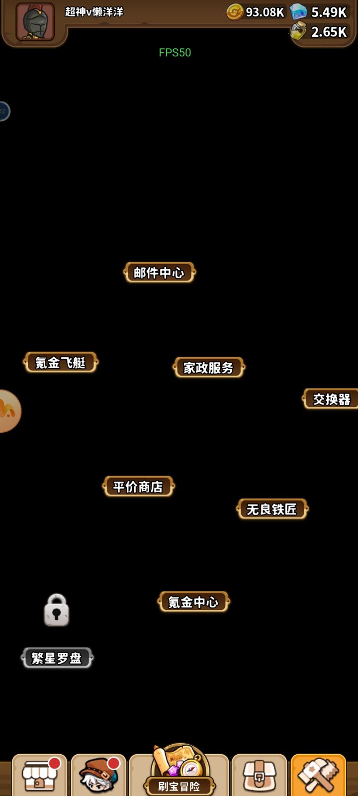 更新完,这是啥情况啊?截图