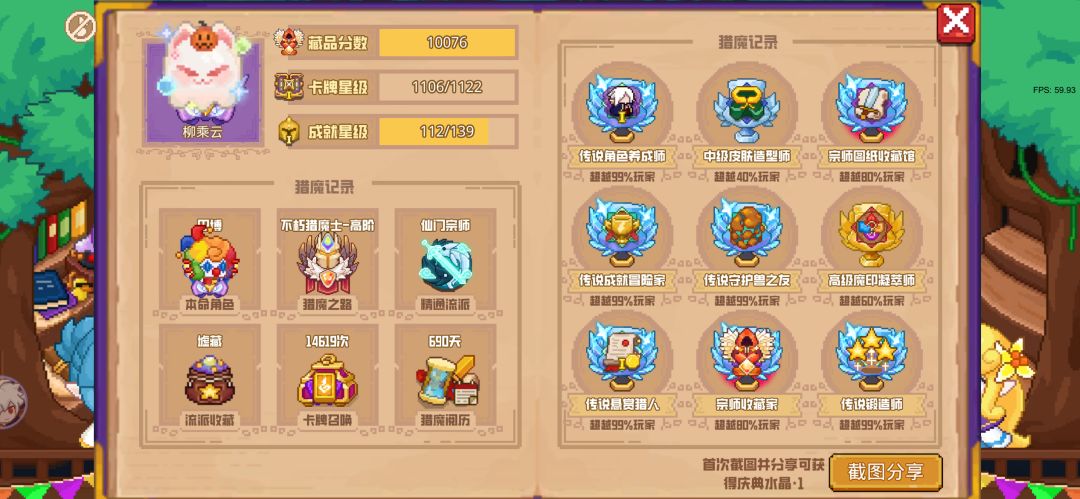 分享标题 1