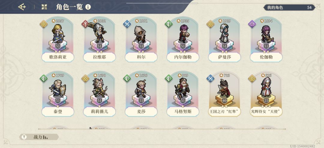 王女池歪了个马格努斯 2