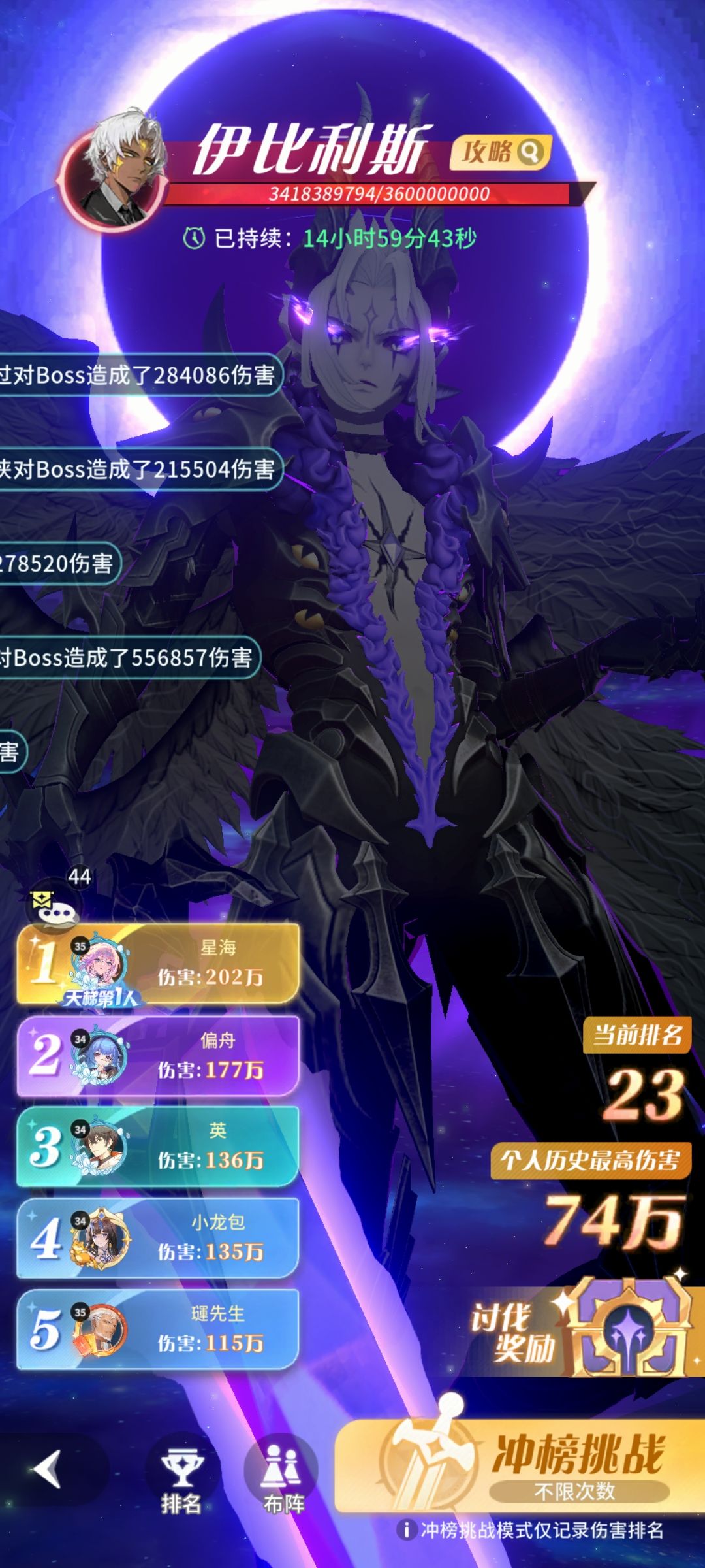 （阵容优化）无需ssr！Boss战也能高排名！截图
