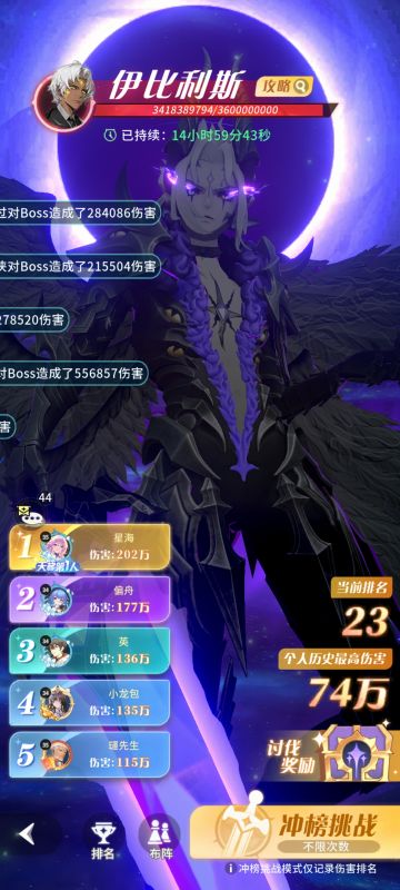 （阵容优化）无需ssr！Boss战也能高排名！