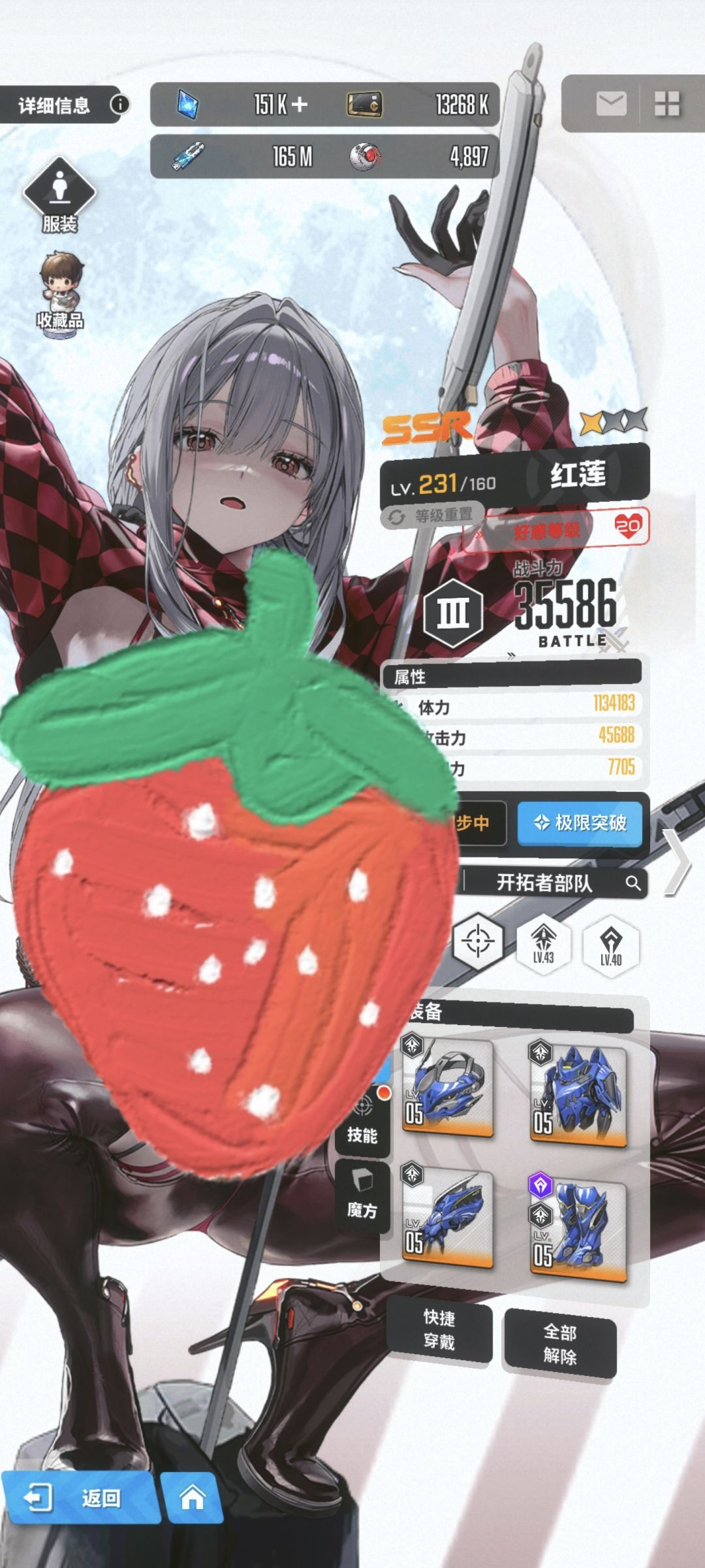 红莲cdk直接找对象白嫖了一个😘 1