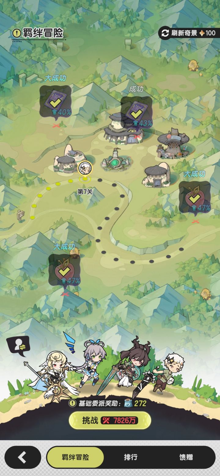 爬塔还得是斗士啊。小越2300w截图