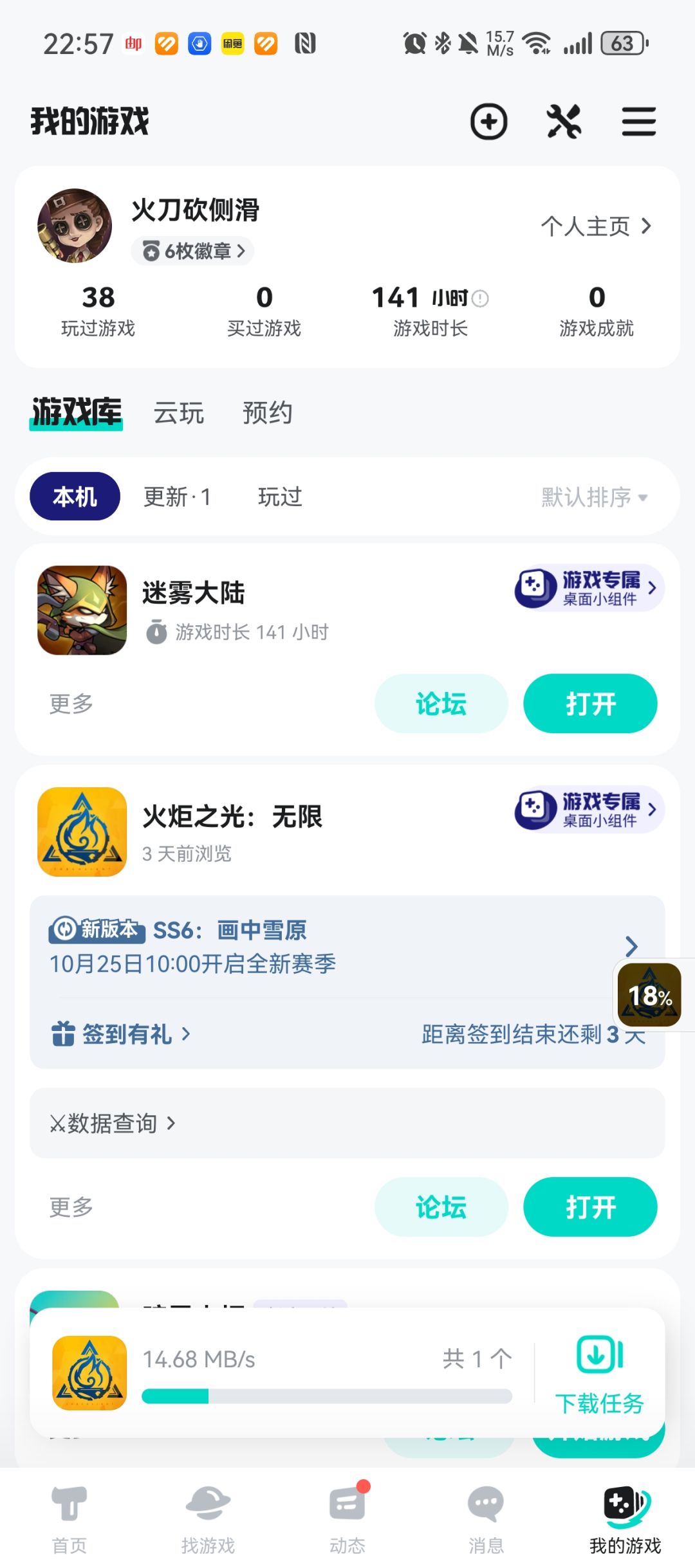 策划接着作吧 1