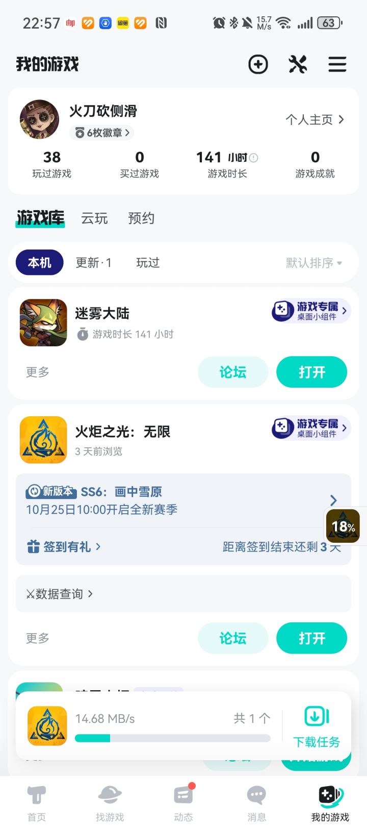 策划接着作吧截图