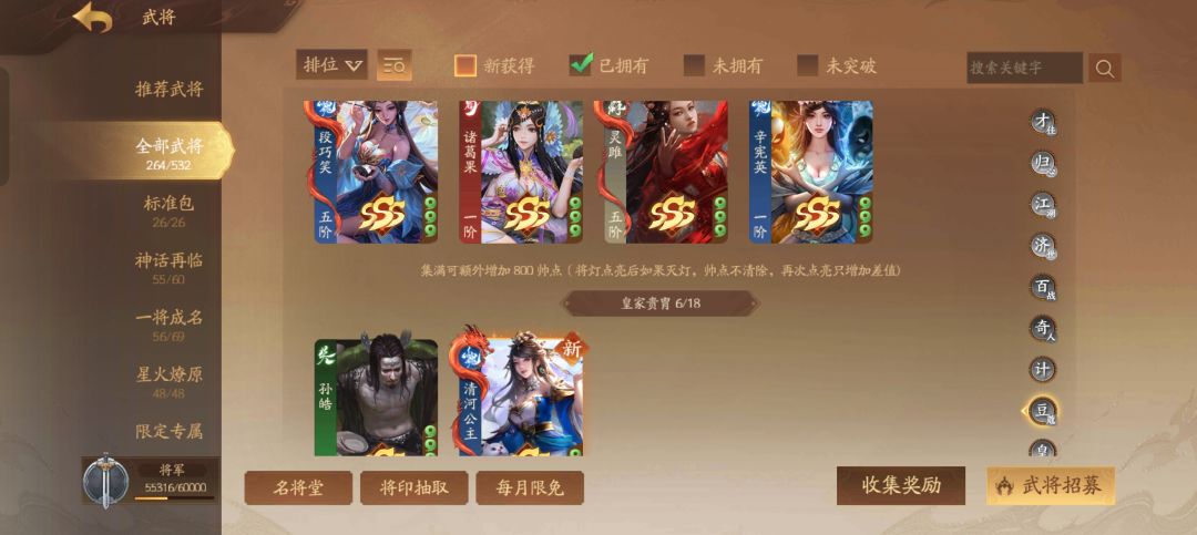 看得上就绑一下,虽然不怎么好 5