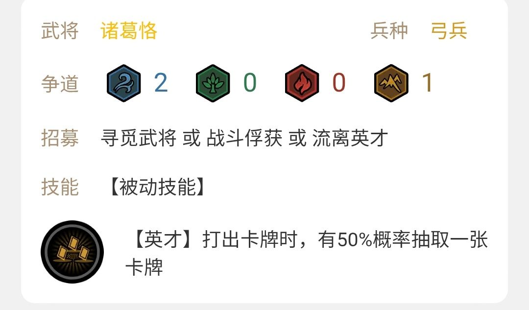 房杜这强度太逆天了 3