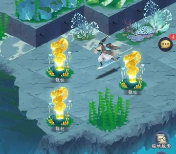 【攻略】一阶凡尘界历练会遇到的一些问题（青龙的龙鳞，祭坛，隐藏乙木之息）