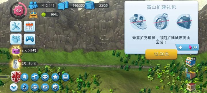 怎么回事截图