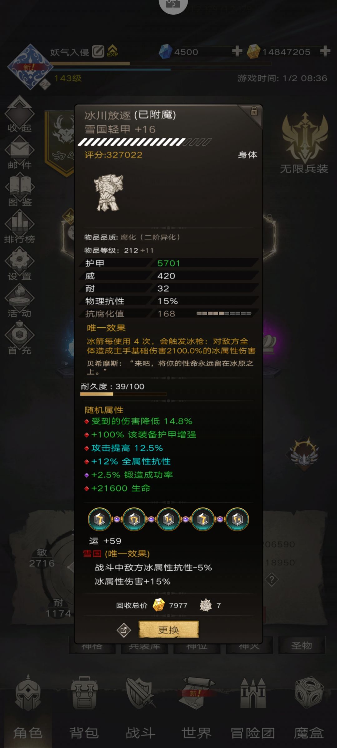 动态图片 4