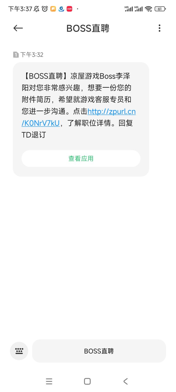 怎么办，我要不要去试试，之前的服务器都是我弄出来的，都是我让他们卡的截图