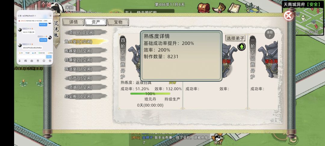 我们练熟练度的可真像个小丑啊 1