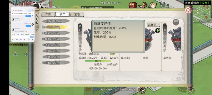 我们练熟练度的可真像个小丑啊截图
