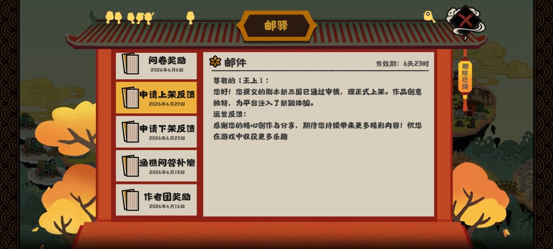 列位诸公 2