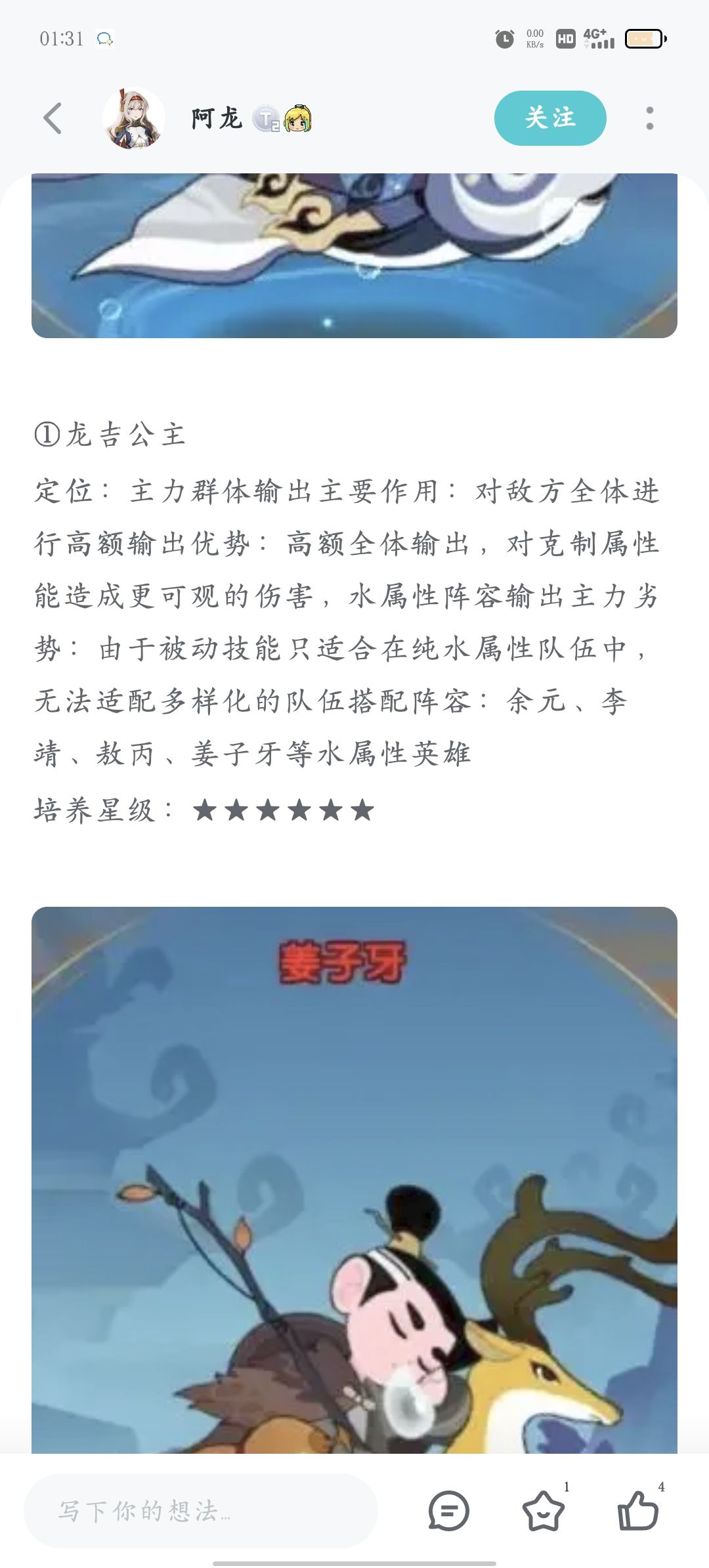 这到底怎么回事捏 5
