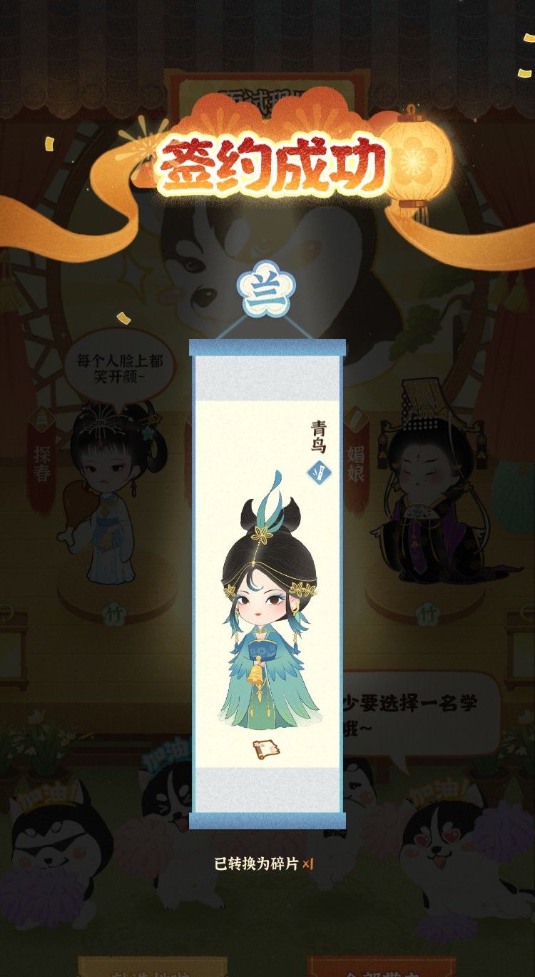 动态图片 1