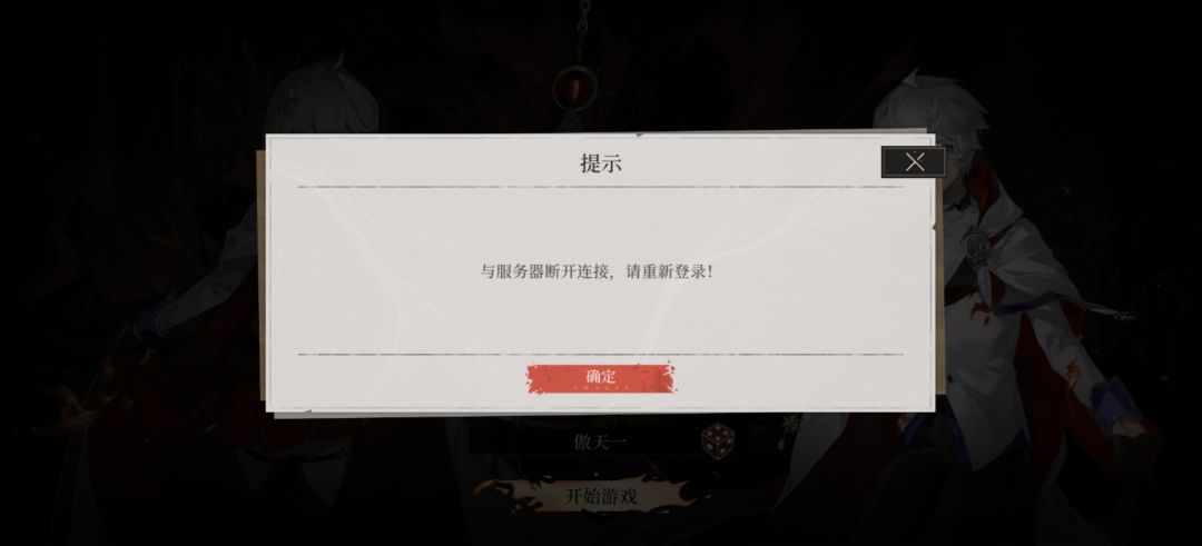 你们能进了? 1