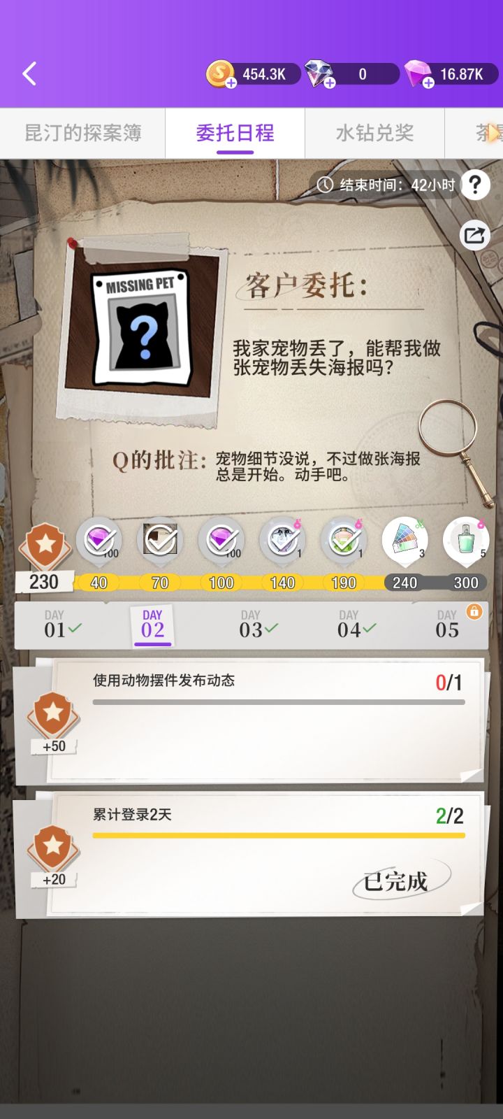 动态是帖子吗[表情_疑惑][表情_疑惑][表情_疑惑]截图
