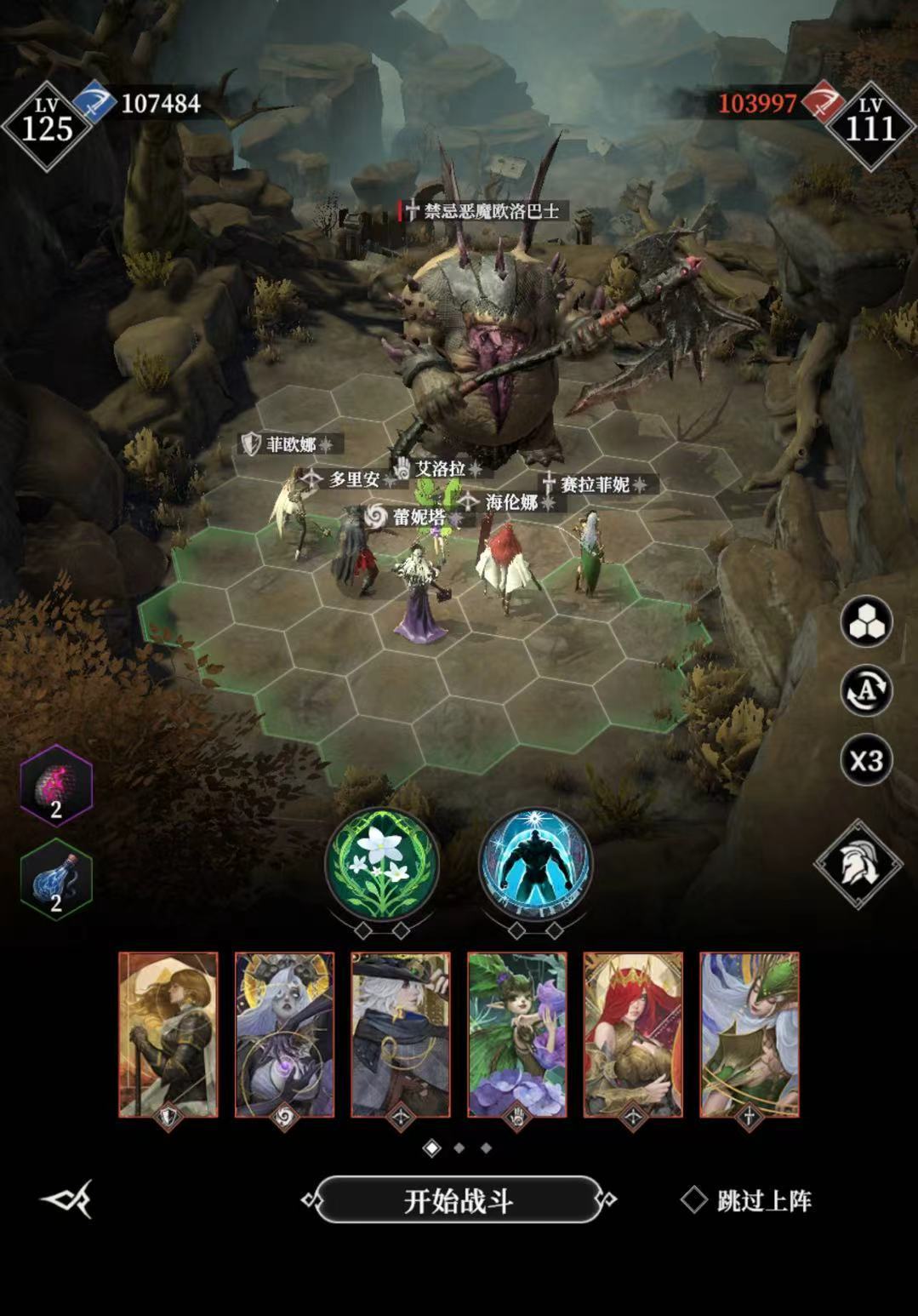全自动过墓穴125 2