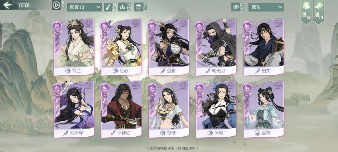回归,来分析看看怎么玩什么比较好 4