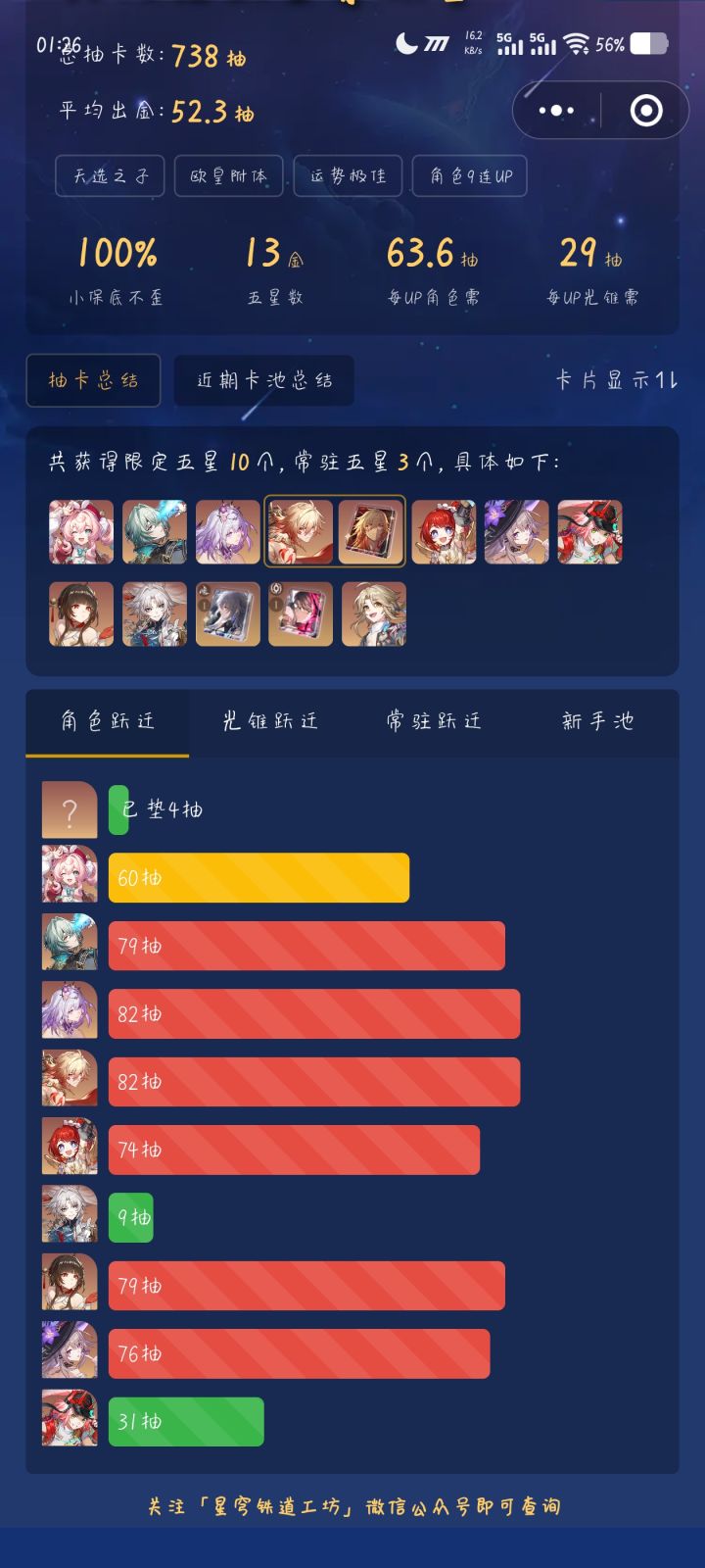 还有其他人吗截图
