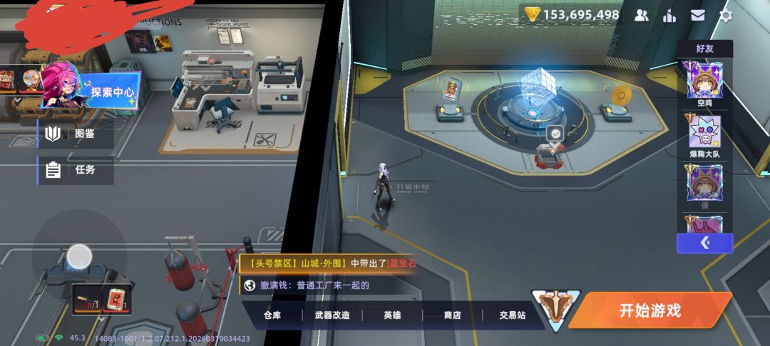 有意滴滴 1