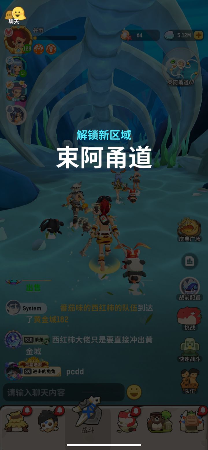 更新后每次登陆都提示解锁新区域生气[表情_生气]生气[表情_生气]生气[表情_生气]生气[表情_生气]生气[表情_生气]截图