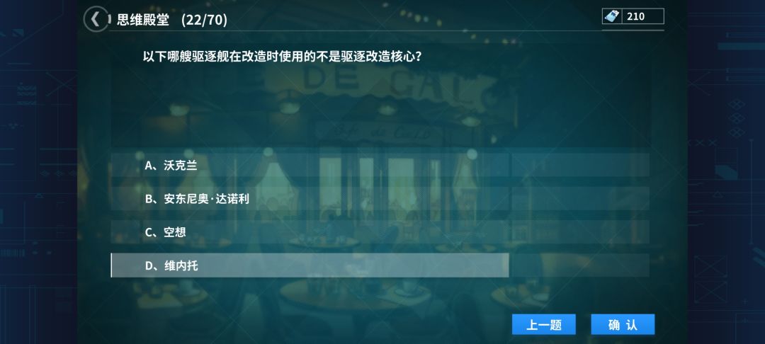 你游日常 1