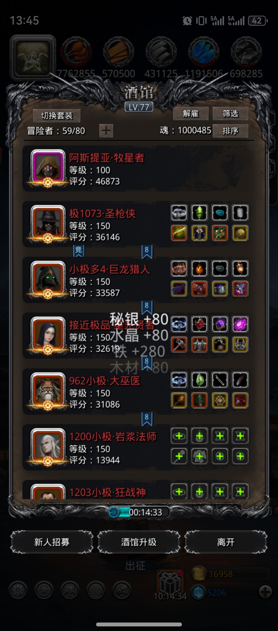 小白龙 1