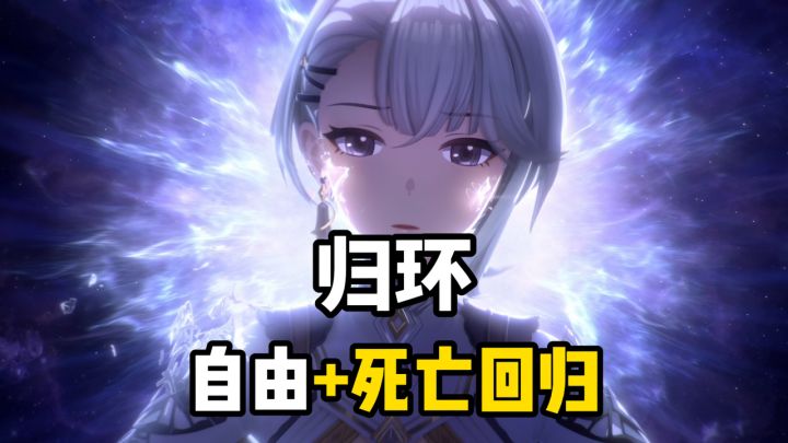 二游史上最狠轮回!菜月昴同款人生?截图