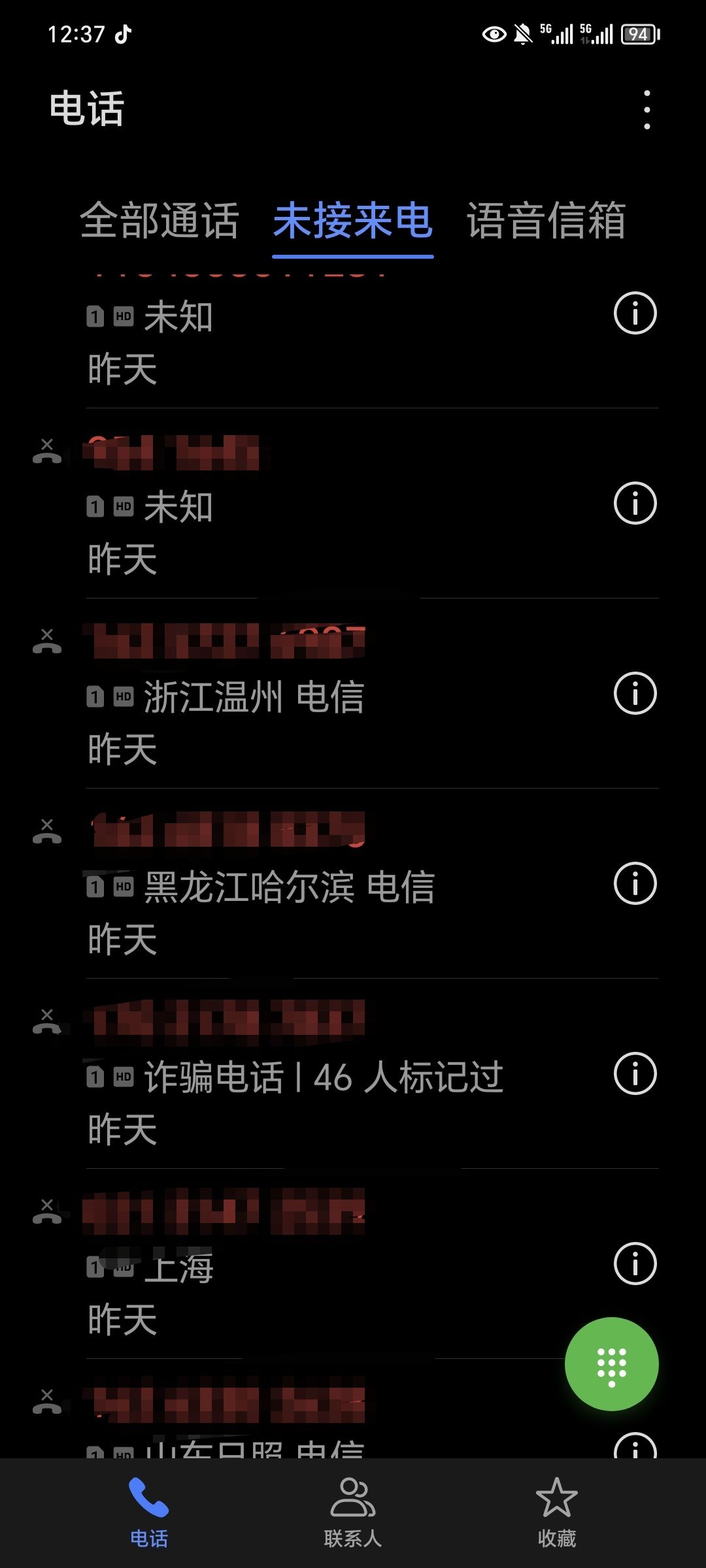 帮帮我! 2