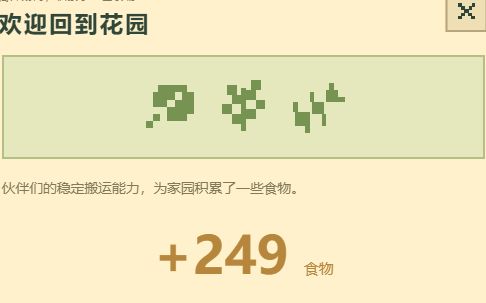 开发日志1 1