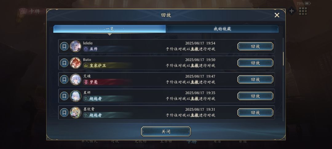 很喜欢动漫里的一句话 2