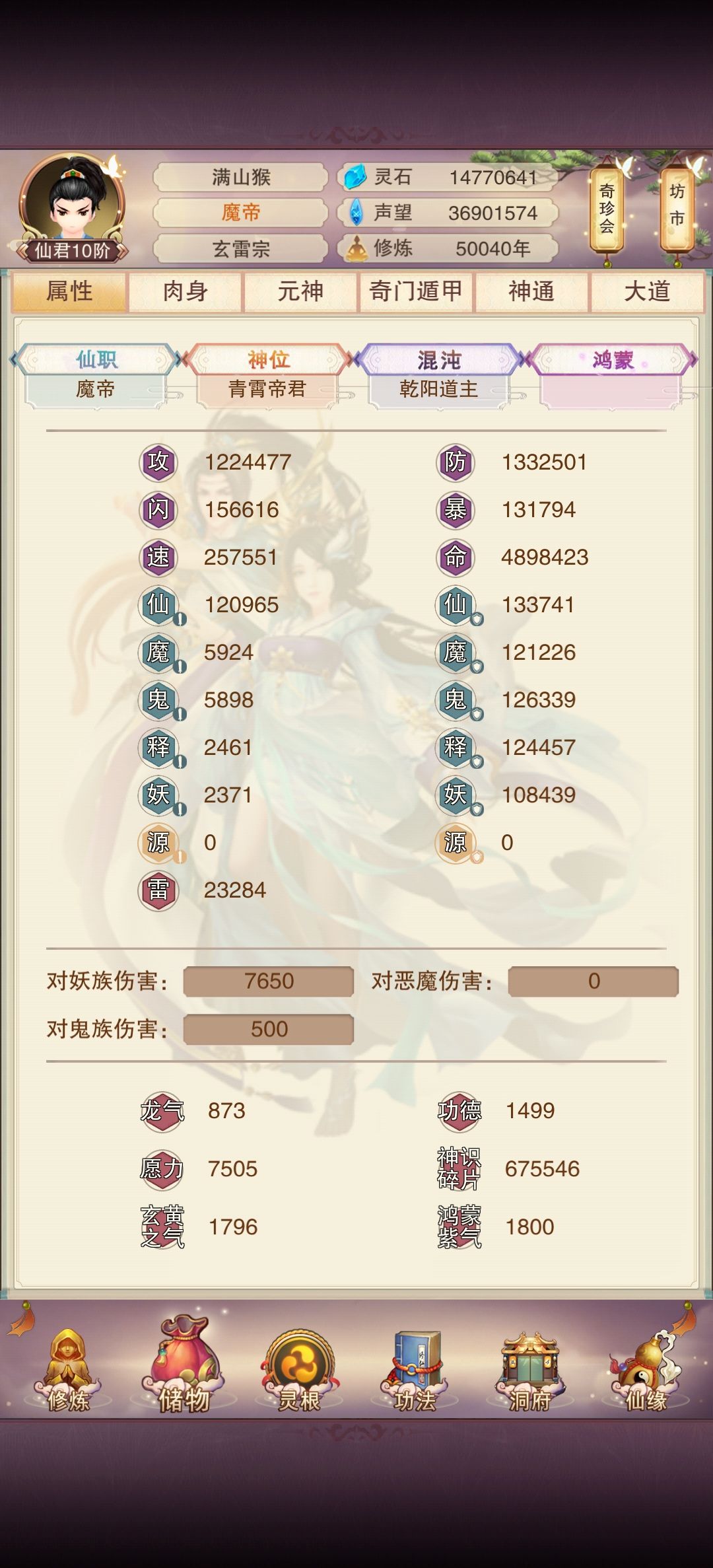 记录50000年 3