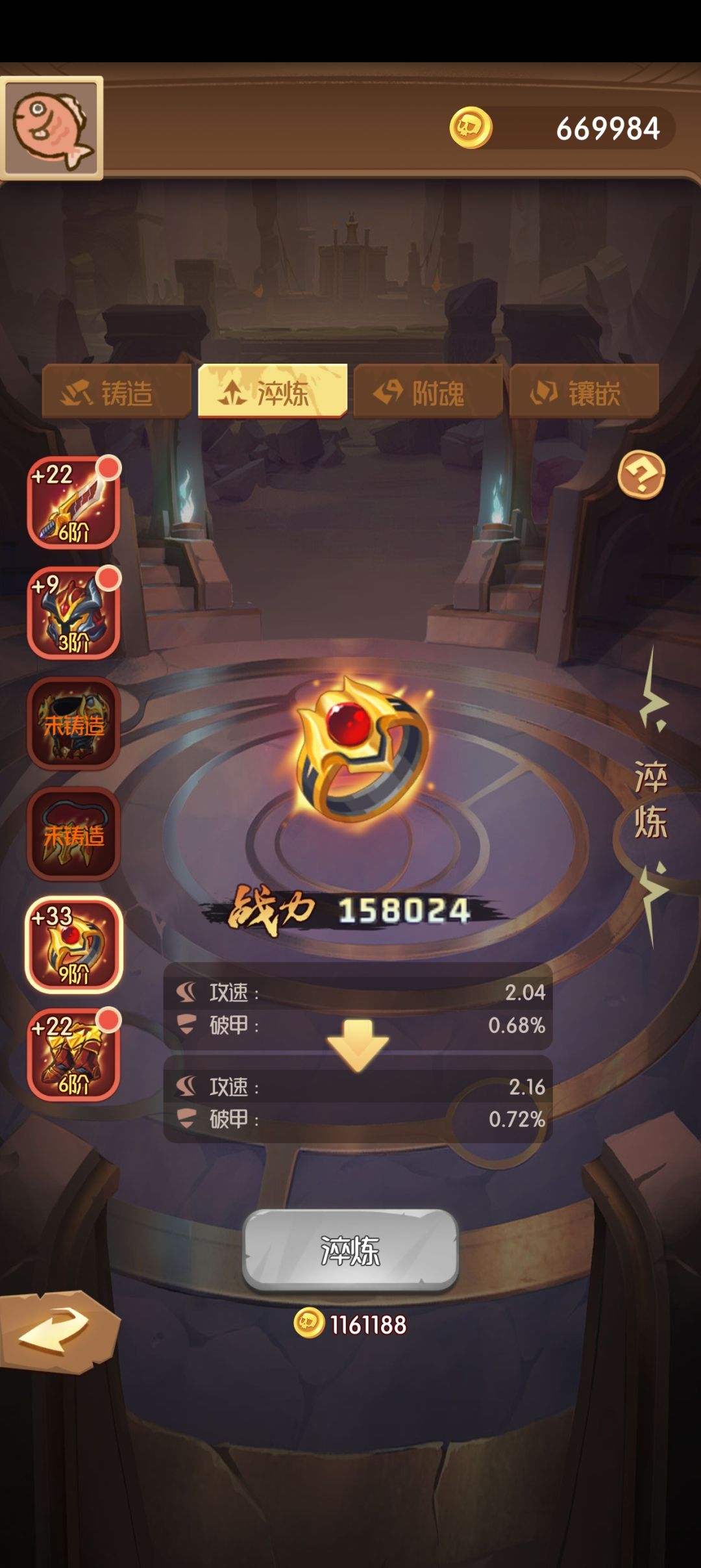 神器详细攻略,萌新值得一看。 2