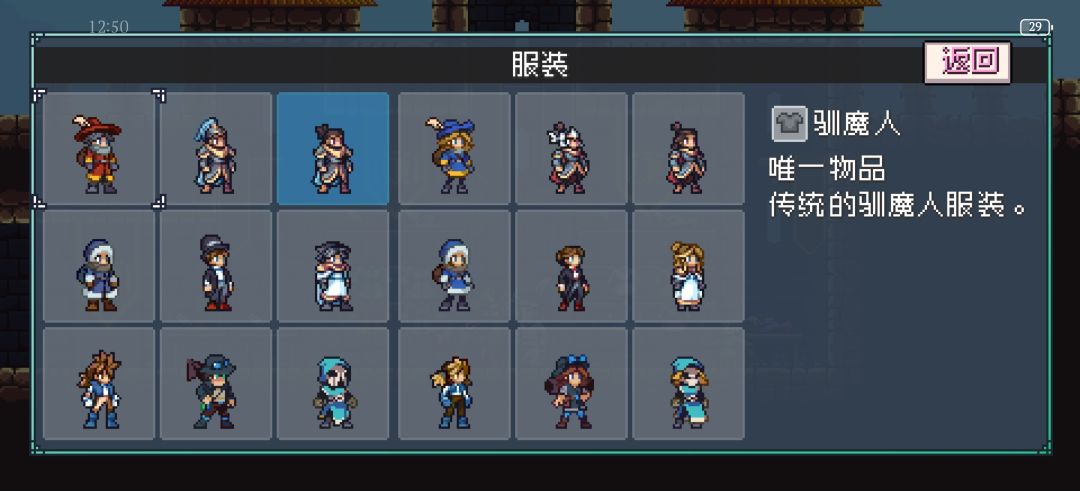 肝完了,二周目咋开? 1