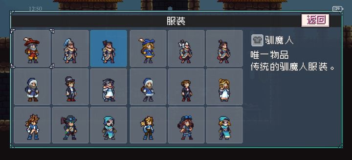 肝完了,二周目咋开?截图
