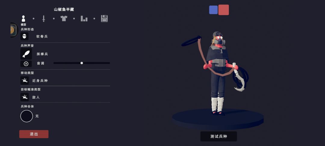 你们说的对,但是我是火批 9