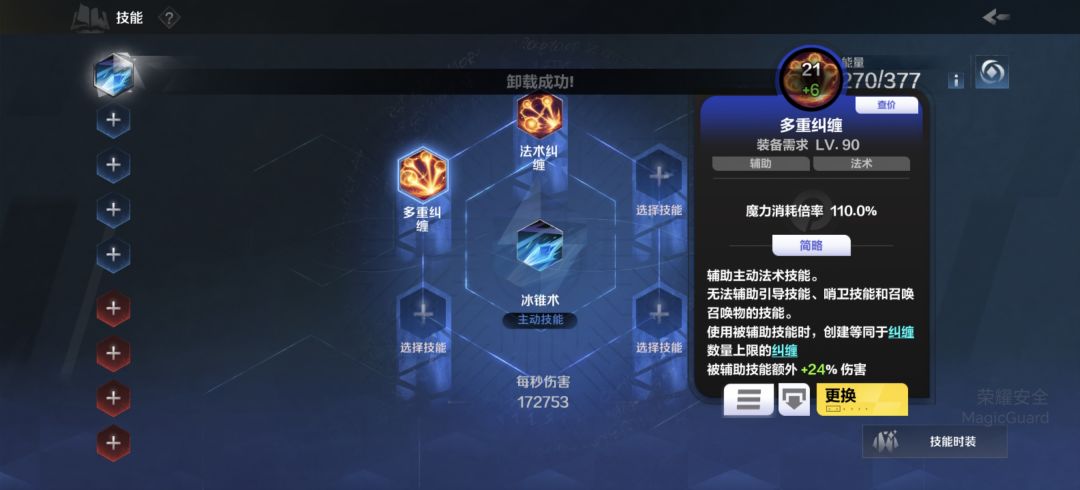 这个任务怎么做? 3