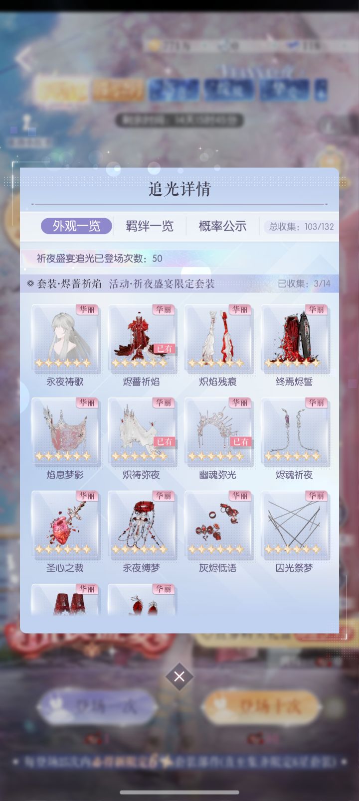 一发入魂截图
