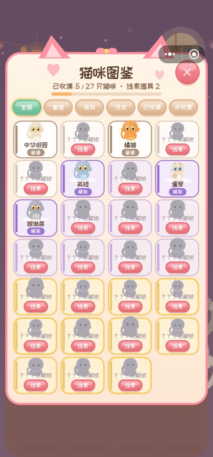 错过了几个版本 7