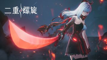 《二重螺旋》不当二次元游戏了