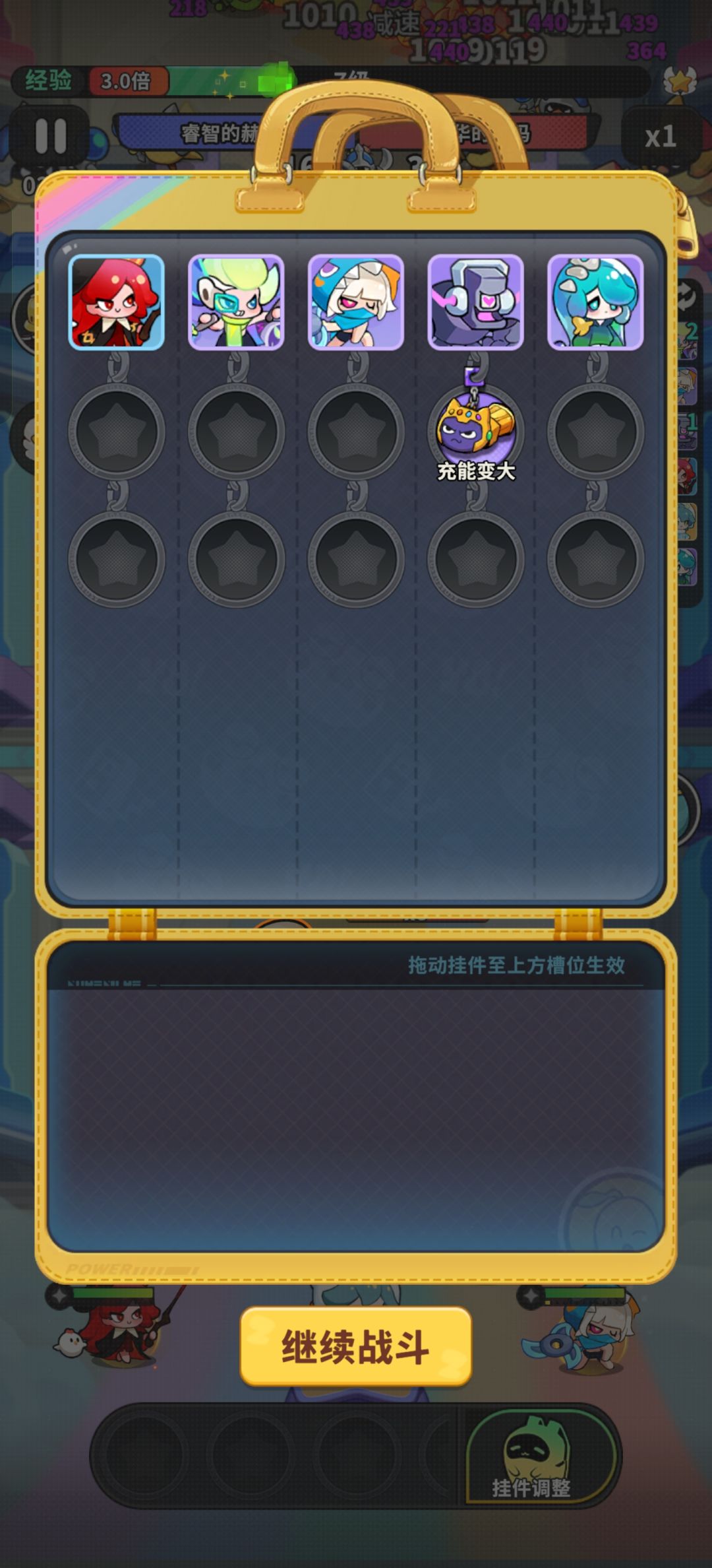 这小小的PVP怎么还有bug 2