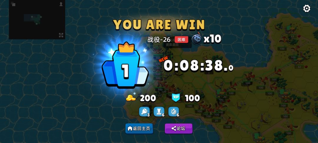 轻松闯关！战役-26 困难 强度 x10截图