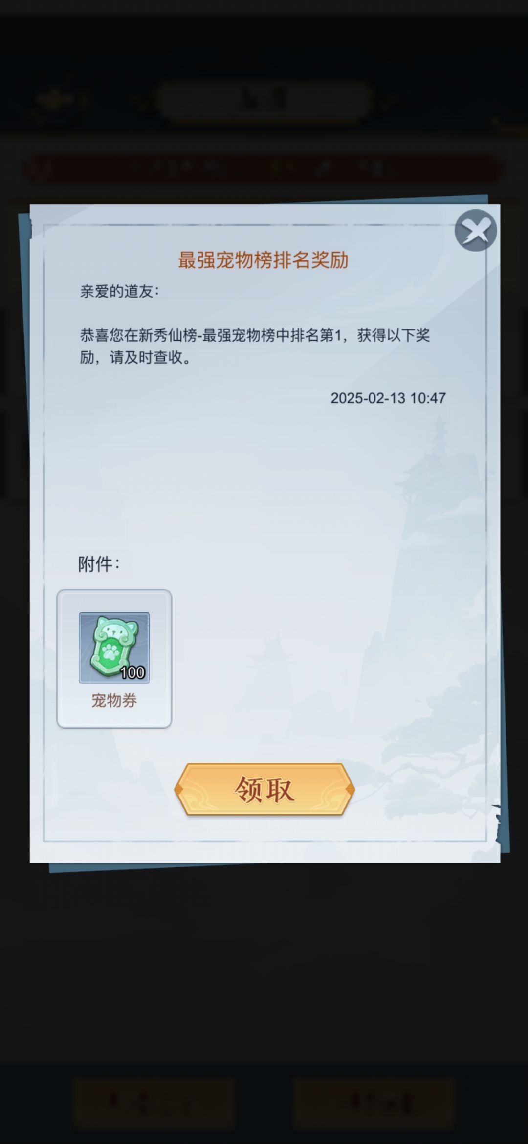 这游戏治愈了我 2