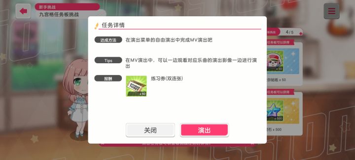 这个任务是怎么完成的啊,我找了半天都没找到截图