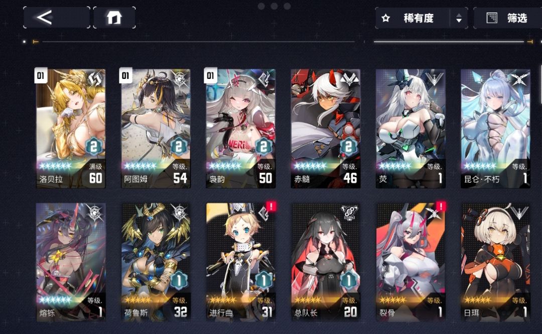 320抽歪5个,现在才抽两个 1