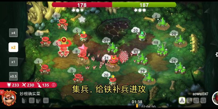 首届『蘑菇杯』水友赛精彩回顾! 2截图