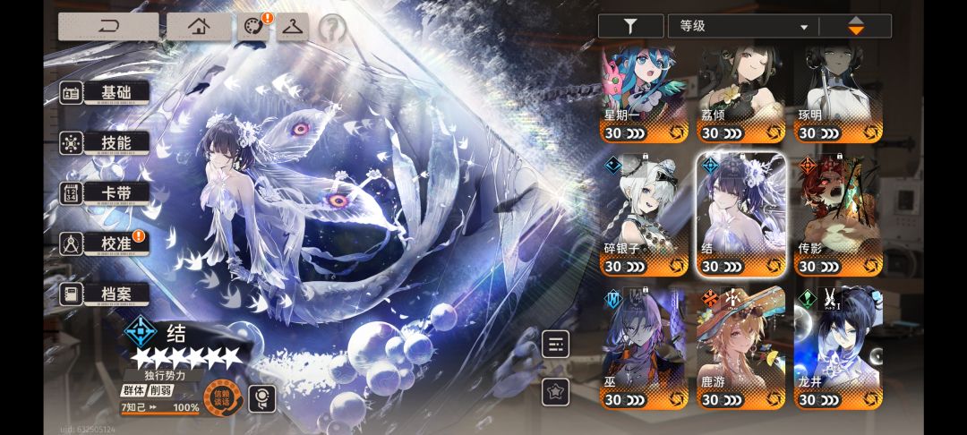 小登真的不知道该养谁了😭😭 2